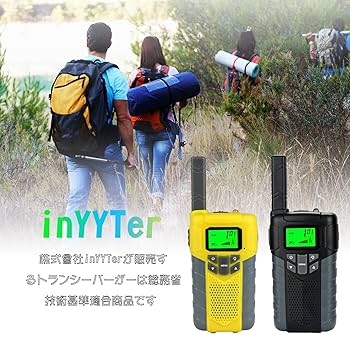 ❤6台セット❣免許不要＆総務省技術基準適合で安心安全♪❤トランシーバー Amazon | トランシーバー 3台セット 免許・資格不要 特定小電力